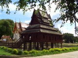 wattungsrimuang(1).jpg