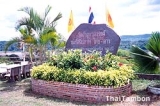 wattamkuhasawan.jpg