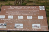 prasartthonglang(1).jpg