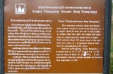 prasartthonglang(5).jpg