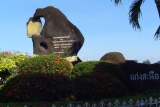 kangsapue.jpg