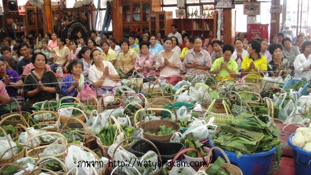 การรวบรวมประเพณีพื้นบ้านตำนานพื้นเมือง จังหวัดอุบลราชธานี