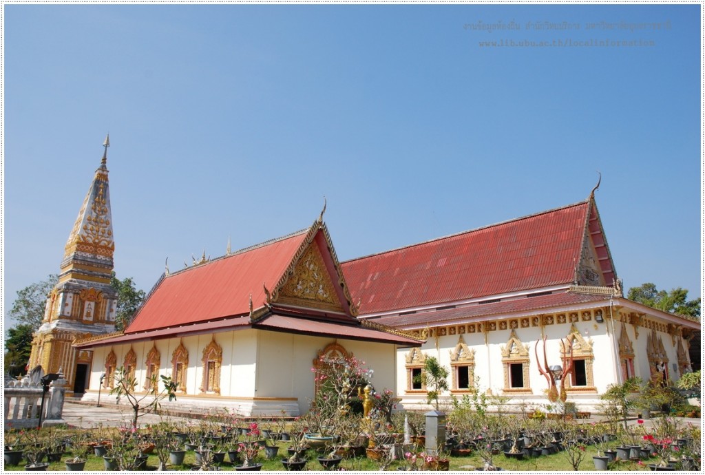 การฟื้นฟูพิพิธภัณฑ์ท้องถิ่นวัดปากน้ำ บ้านกุดลาด จังหวัดอุบลราชธานี